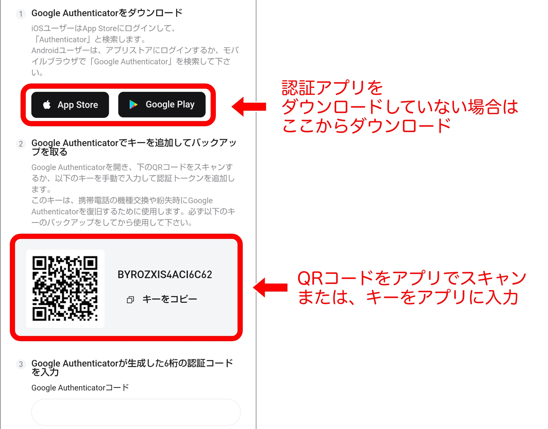 Bitget 使い方ガイド 口座開設から入出金まで完全解説（2026年版）
